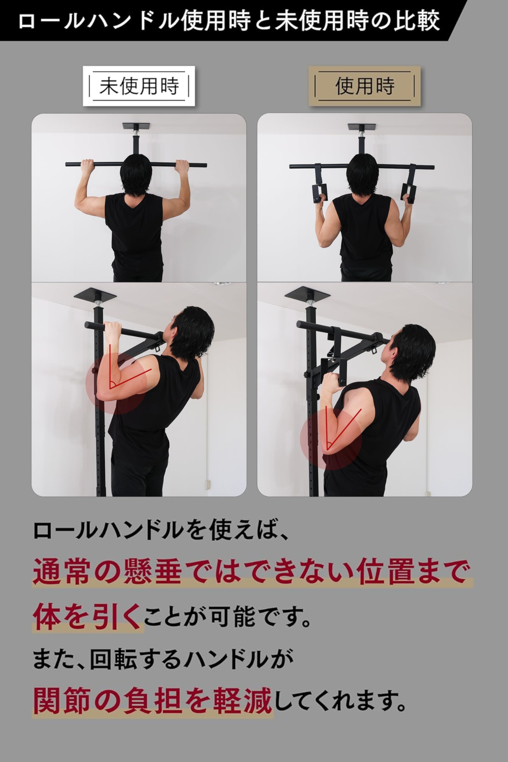 TEDDY WORKS KENSUI 懸垂 チンニング ロールハンドル付属 Amazon | TEDDY WORKS ロールハンドル 2個セット 筋トレ器具 筋